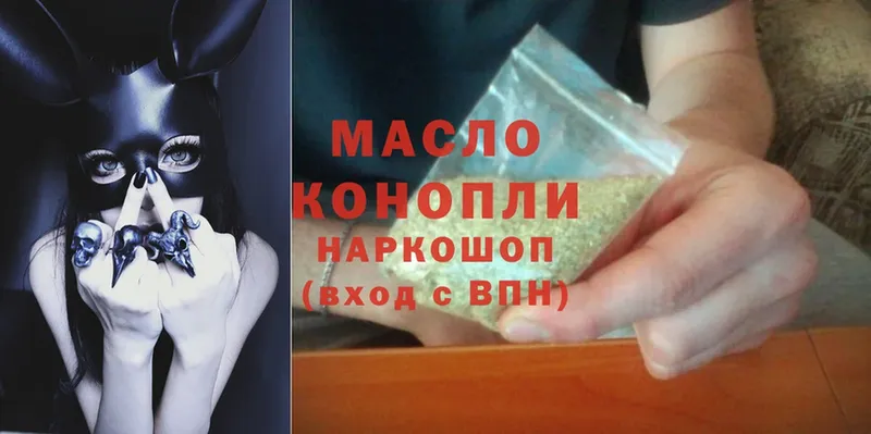 ТГК THC oil  сколько стоит  Лосино-Петровский 